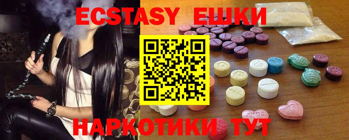 ЭКСТАЗИ  Гашиш  Кропоткин  Вход с VPN  Каннабис  МЕФ кристаллы  Alpha PVP СОЛЬ   Кокаин 