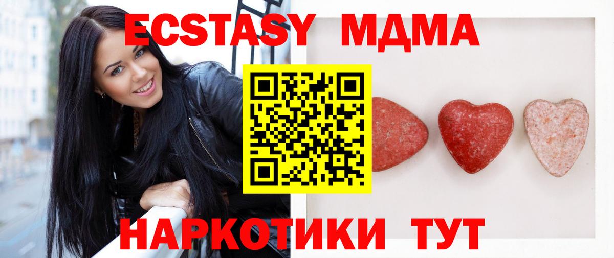 Экстази Punisher Кропоткин