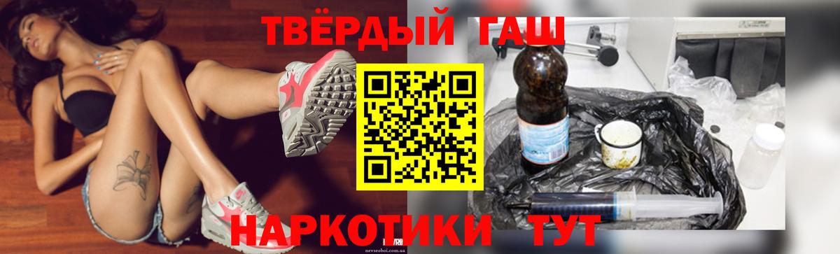 ГАШИШ hashish Кропоткин