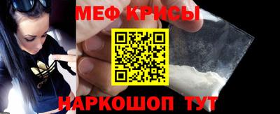 первитин Канаш