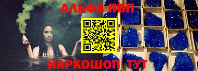 первитин Канаш