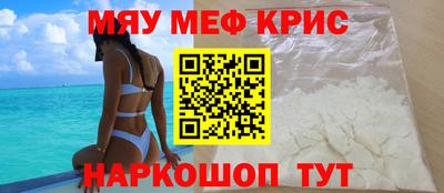 первитин Канаш