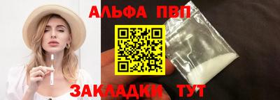 первитин Канаш