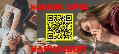 кокаин колумбия Камышлов