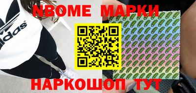 первитин Канаш