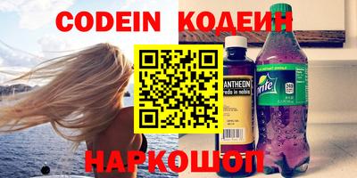 первитин Канаш