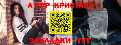 первитин Канаш