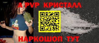 первитин Канаш