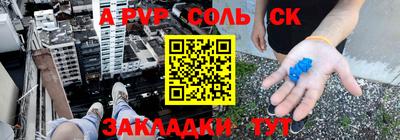 ECSTASY Кинель