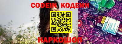 кокаин колумбия Камышлов