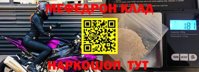 первитин Канаш