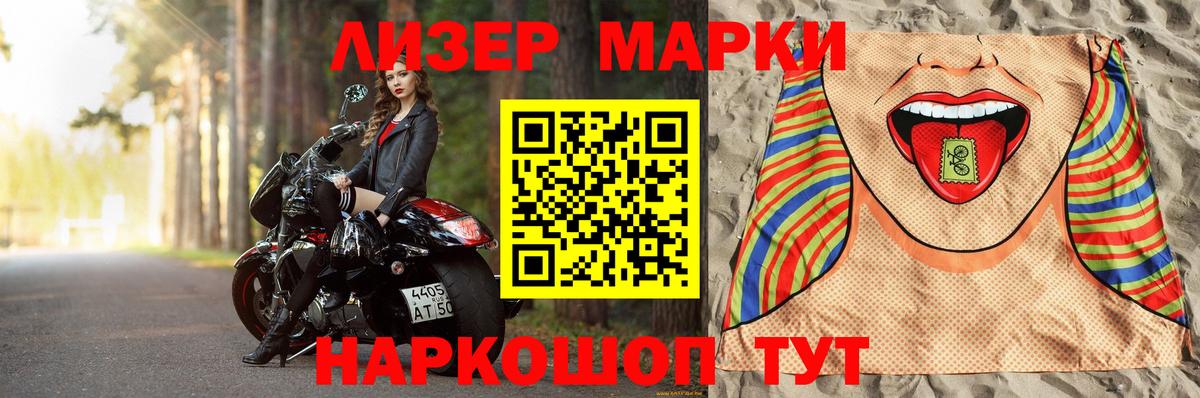 Кропоткин  ЛСД экстази ecstasy  LSD-25 экстази кислота  OMG ССЫЛКА  Вход с VPN 
