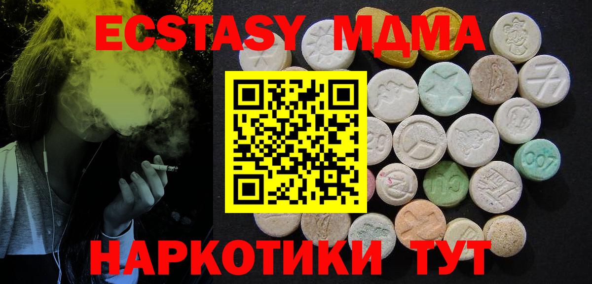  Кокаин Кропоткин