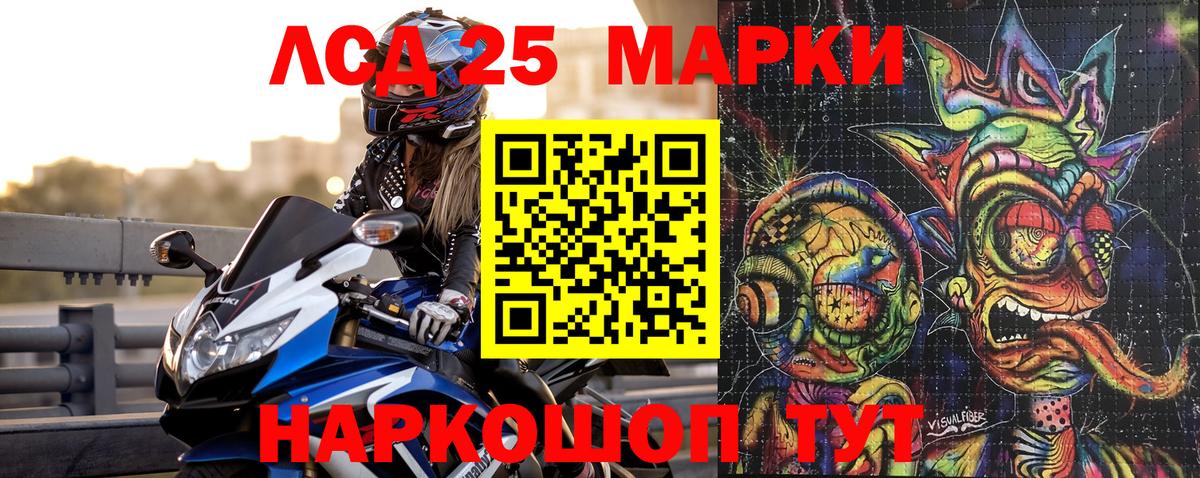 Марки N-bome 1500мкг  Вход с VPN  Кропоткин 