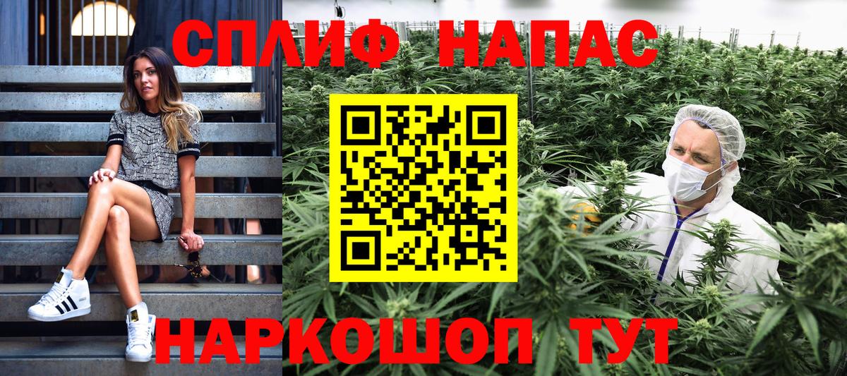 Шишки марихуана гибрид  Каннабис план  Марихуана конопля  Кропоткин  Вход с VPN  Конопля Ganja 
